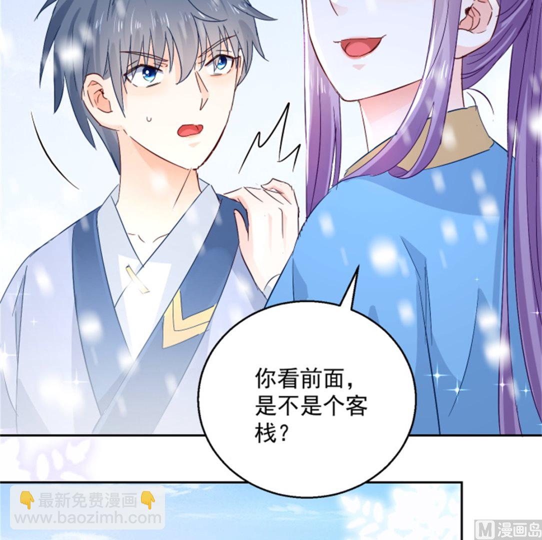 第101话 虚拟国度(1/2)-第101话