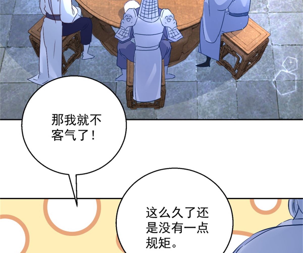 第101话 虚拟国度(1/2)-第101话