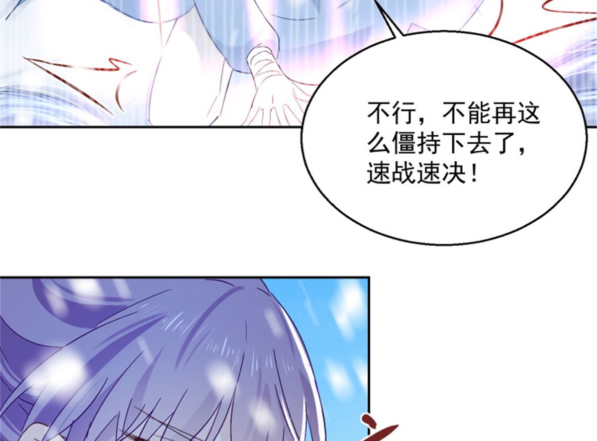 第101话 虚拟国度(1/2)-第101话