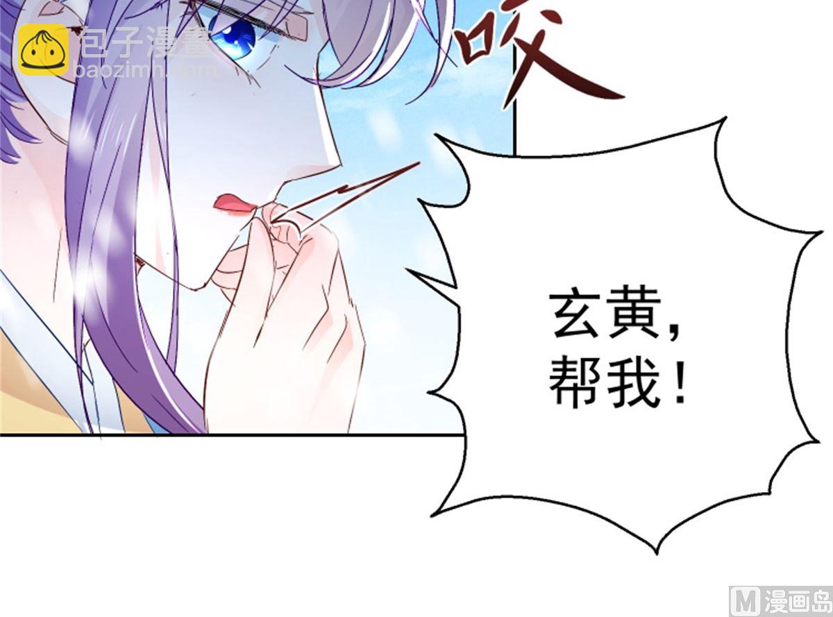 第101话 虚拟国度(1/2)-第101话
