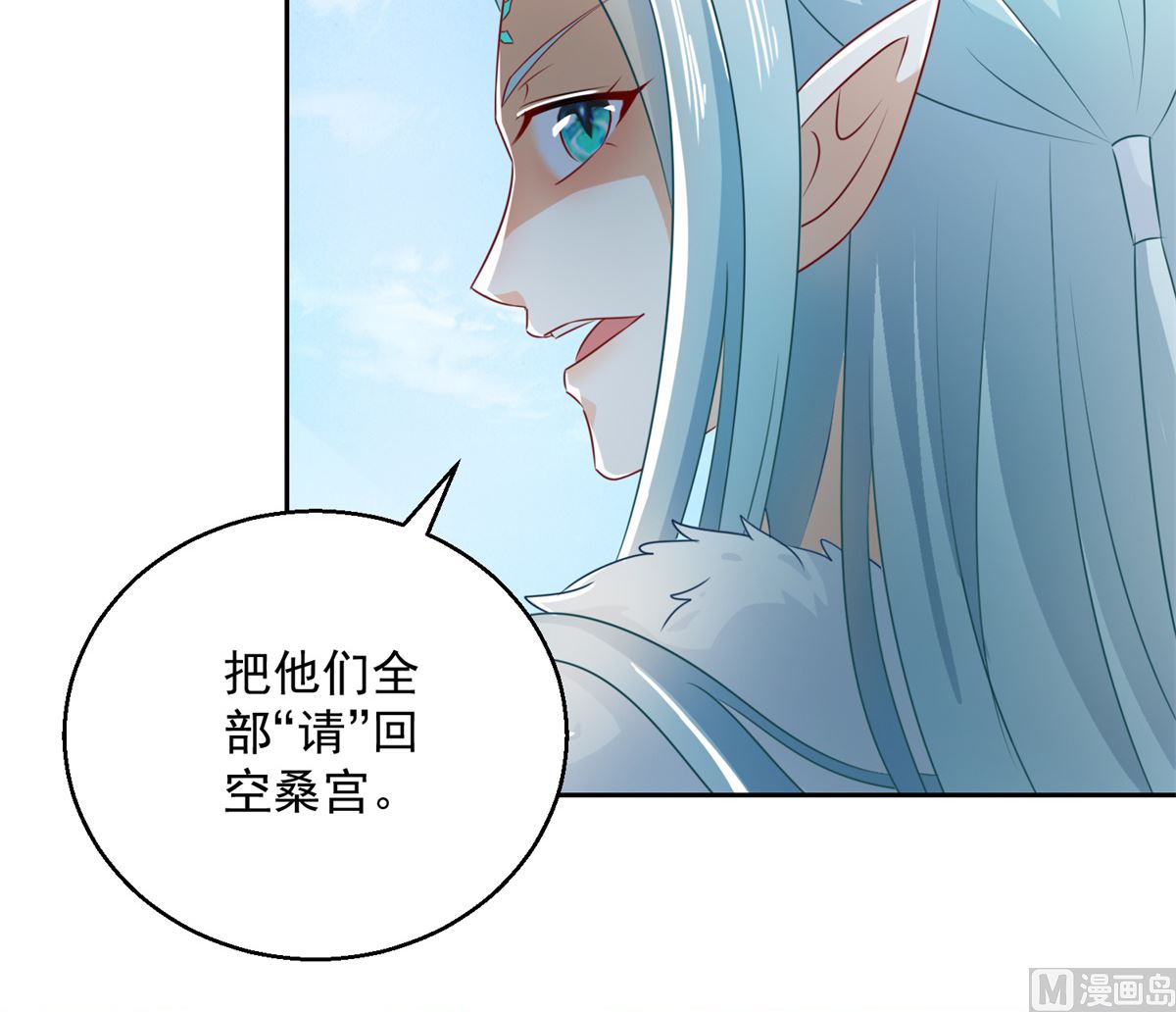 第103话 自寻死路(1/2)-第103话