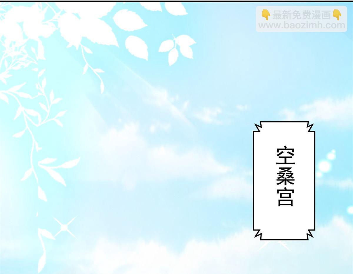 第103话 自寻死路(1/2)-第103话