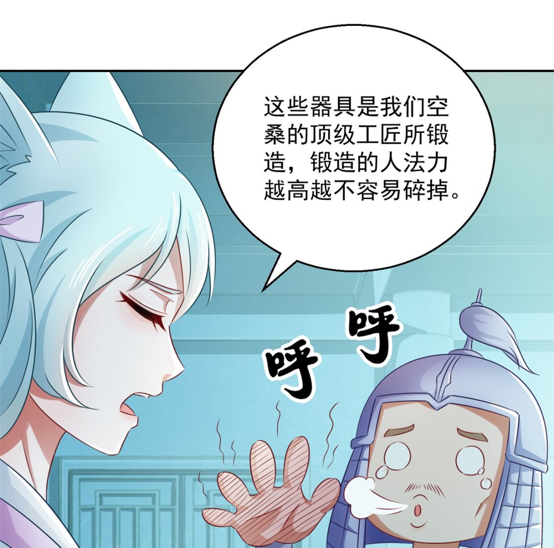 第103话 自寻死路(1/2)-第103话