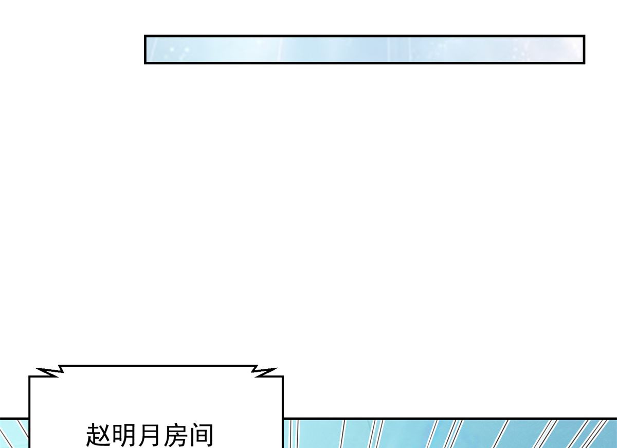 第103话 自寻死路(1/2)-第103话