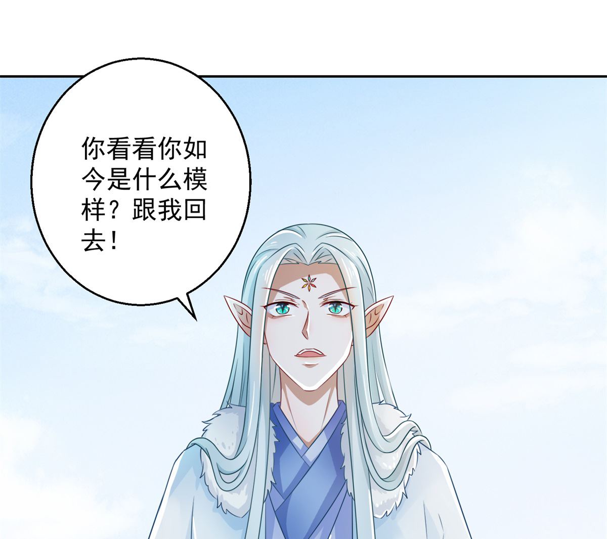 第103话 自寻死路(1/2)-第103话