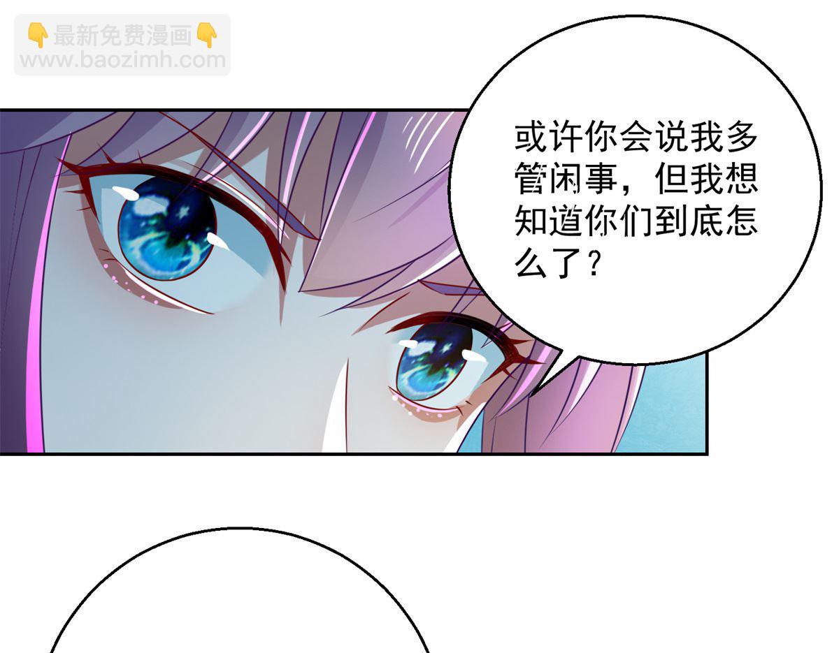 第103话 自寻死路(1/2)-第103话