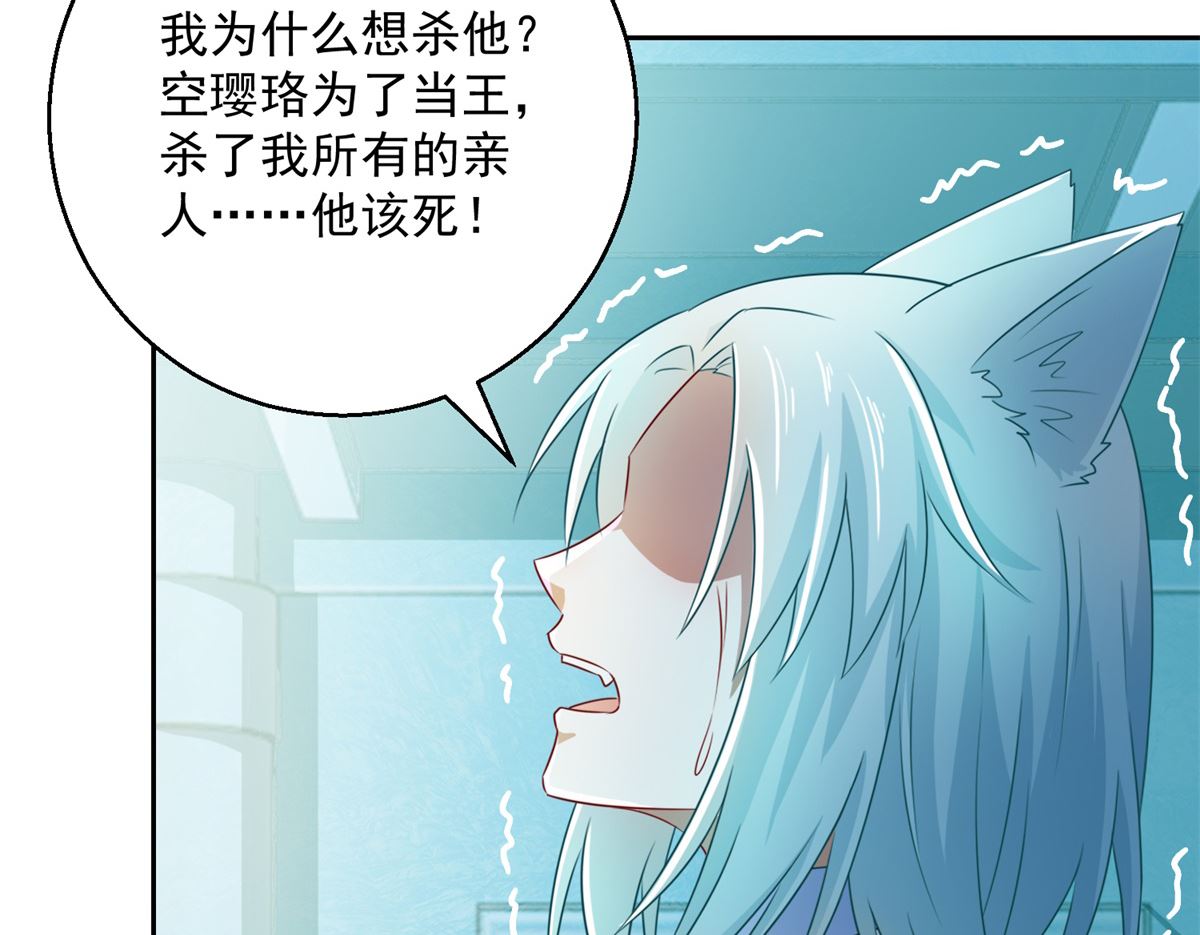 第103话 自寻死路(1/2)-第103话