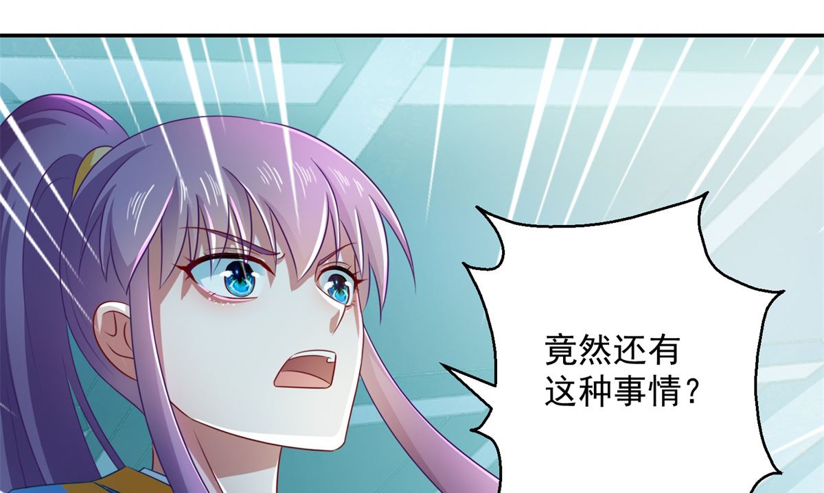 第103话 自寻死路(1/2)-第103话