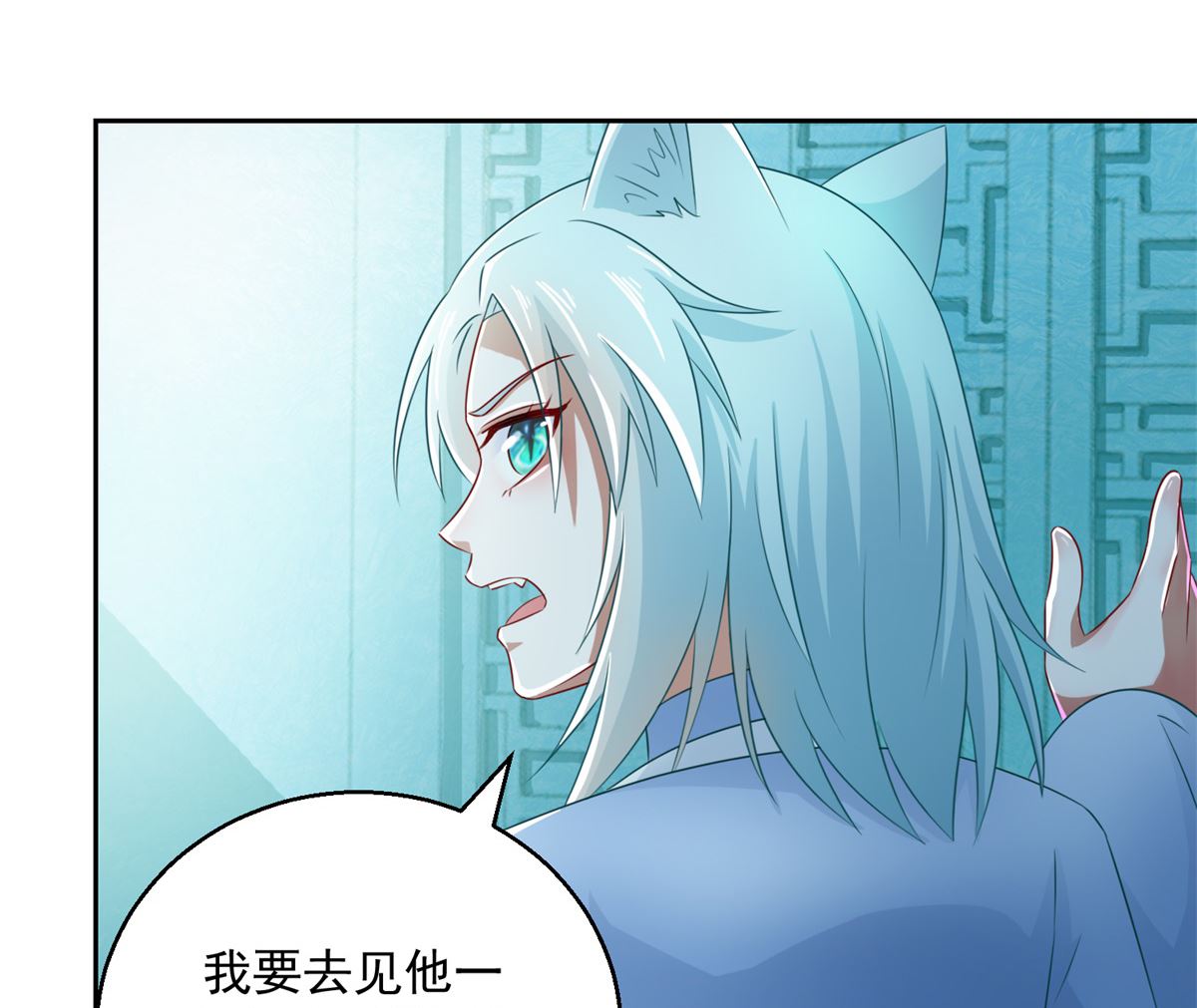 第103话 自寻死路(1/2)-第103话