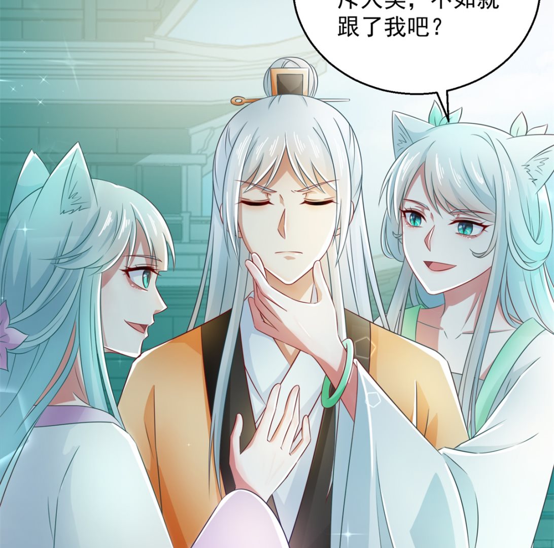 第103话 自寻死路(1/2)-第103话