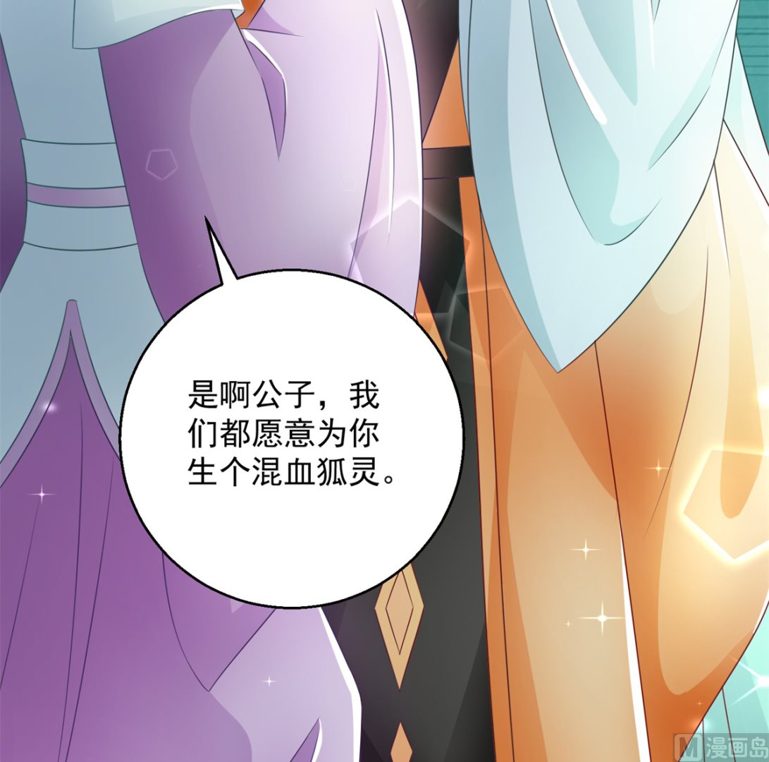 第103话 自寻死路(1/2)-第103话