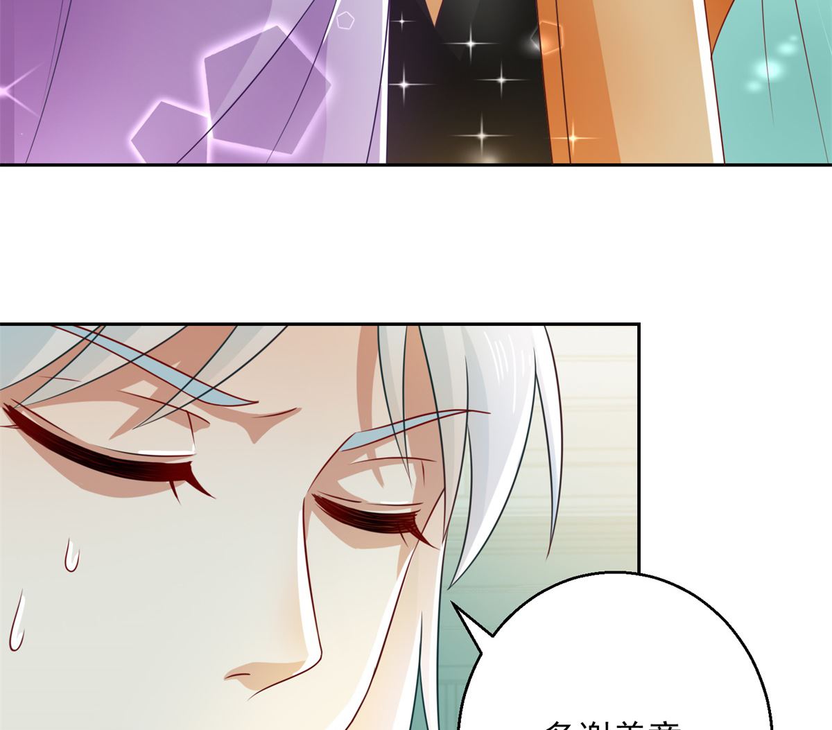 第103话 自寻死路(1/2)-第103话