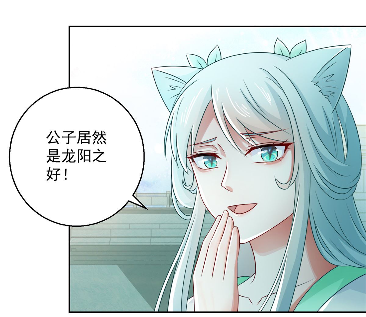 第103话 自寻死路(1/2)-第103话