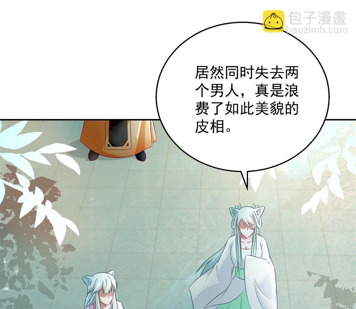 第103话 自寻死路(1/2)-第103话