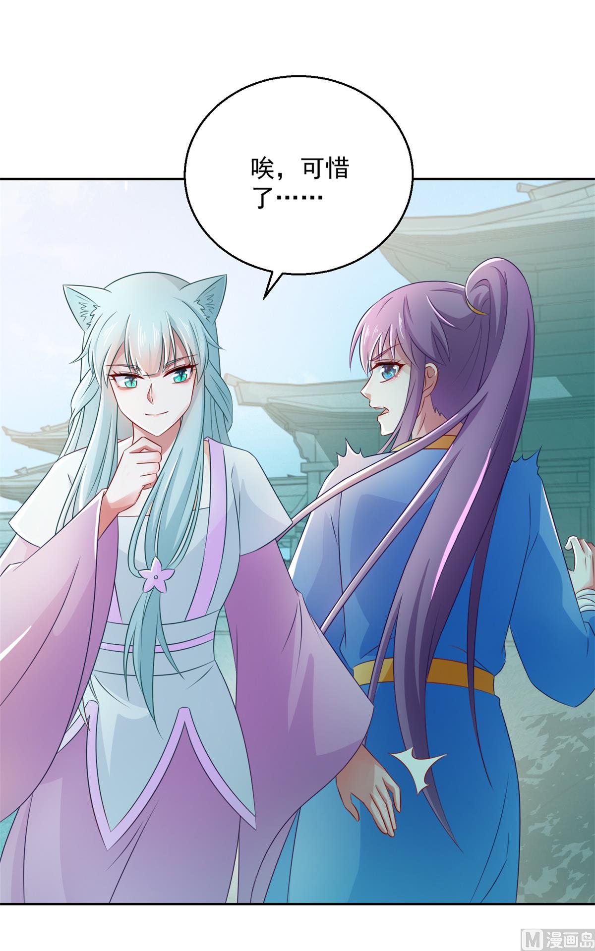 第103话 自寻死路(1/2)-第103话