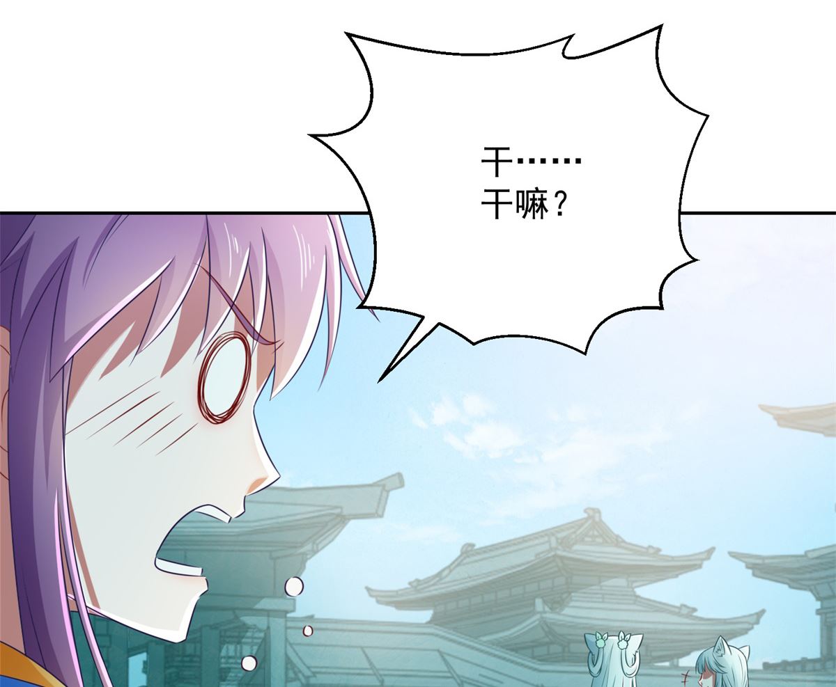 第103话 自寻死路(1/2)-第103话