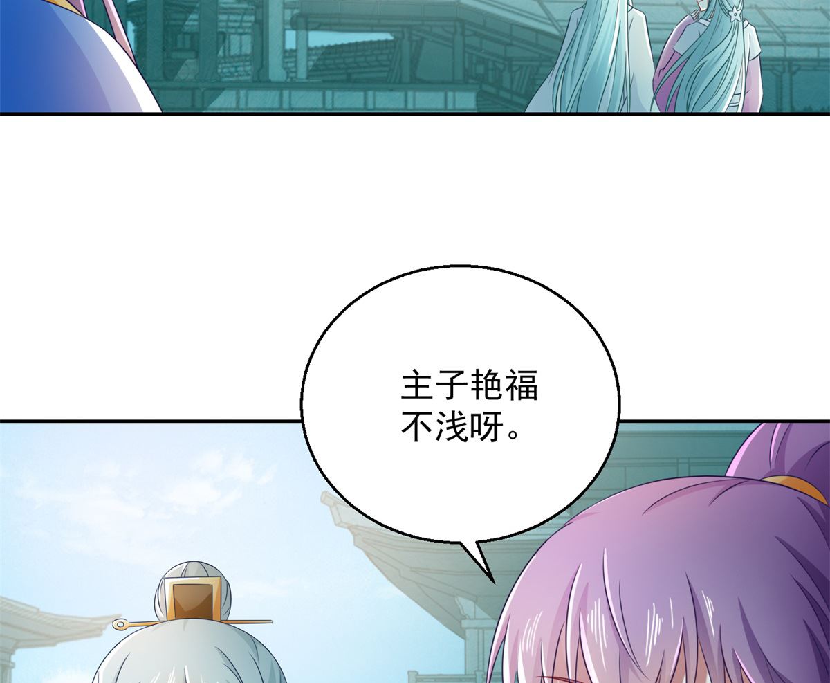 第103话 自寻死路(1/2)-第103话