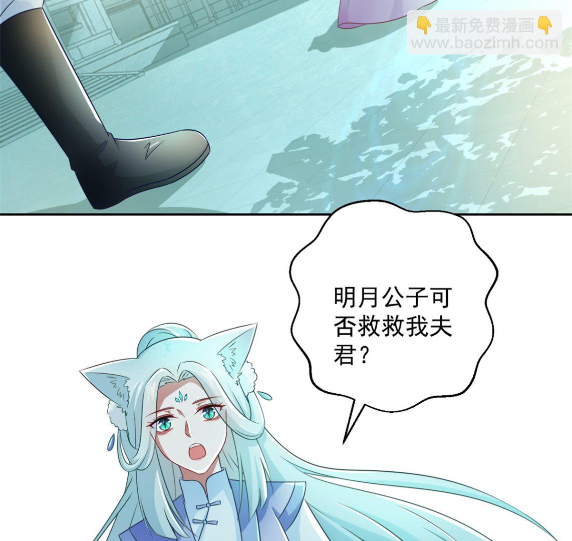 第103话 自寻死路(1/2)-第103话