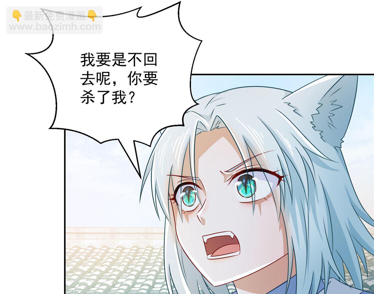第103话 自寻死路(1/2)-第103话