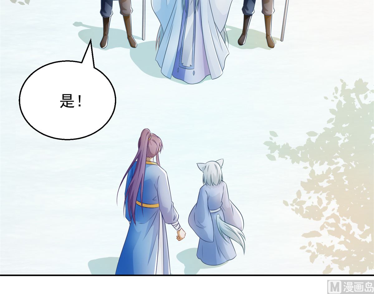 第103话 自寻死路(1/2)-第103话