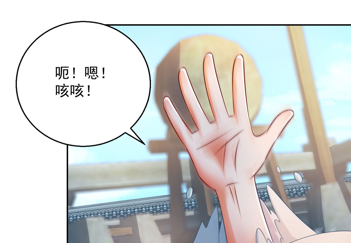 第105话 幕后之人(1/2)-第105话