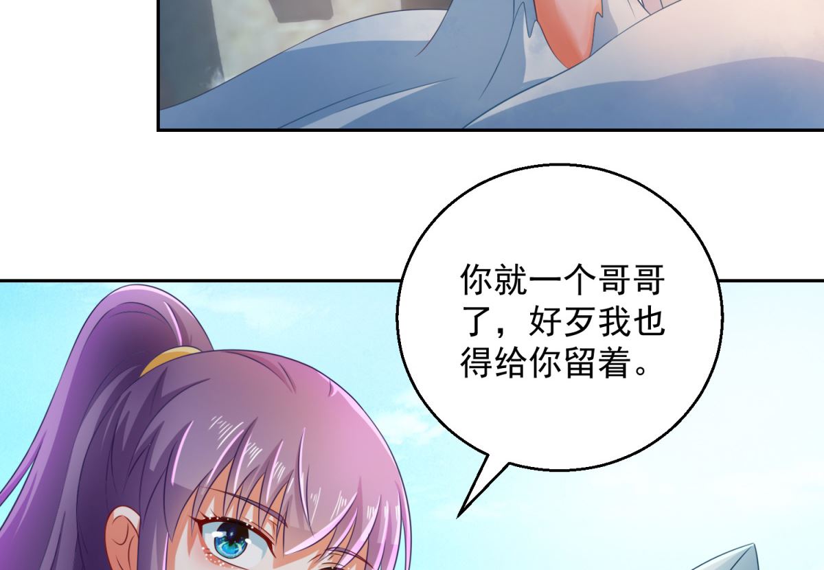 第105话 幕后之人(1/2)-第105话