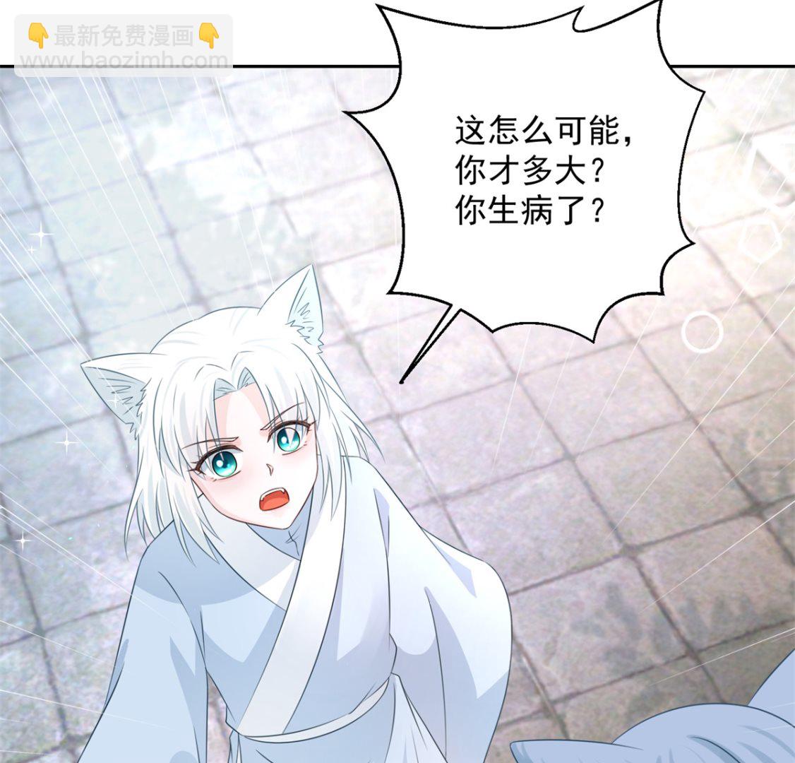 第105话 幕后之人(1/2)-第105话