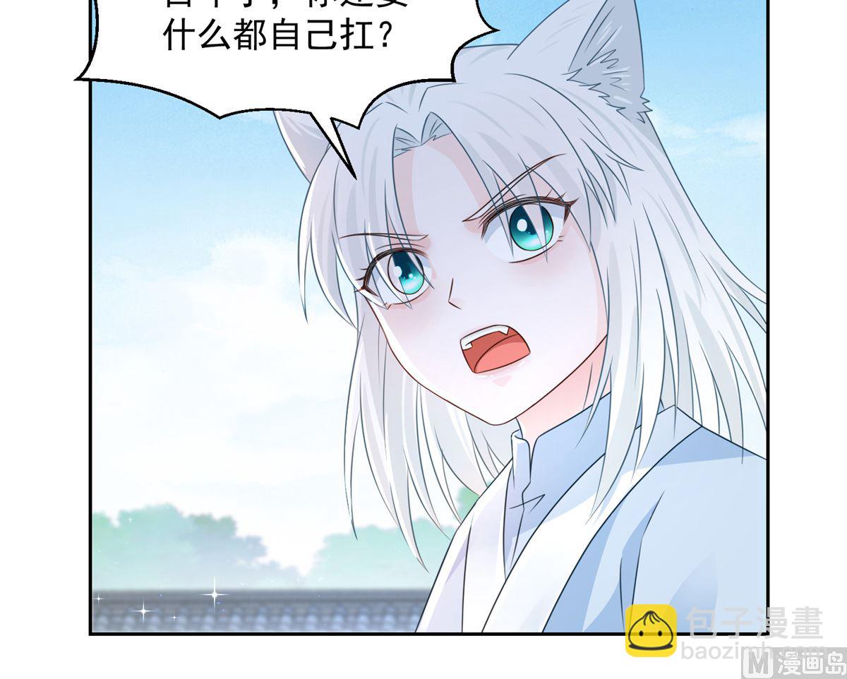 第105话 幕后之人(1/2)-第105话