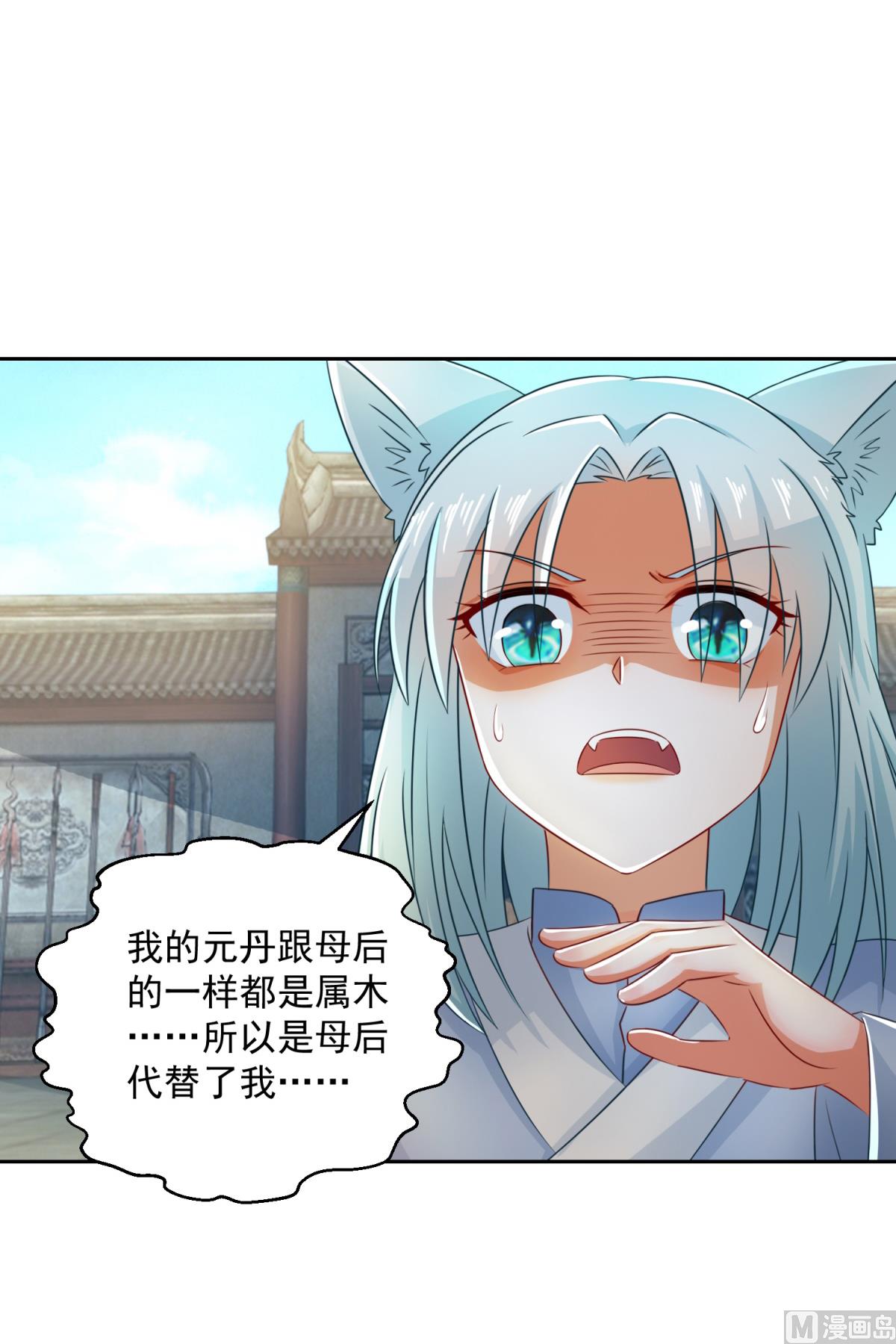 第105话 幕后之人(1/2)-第105话