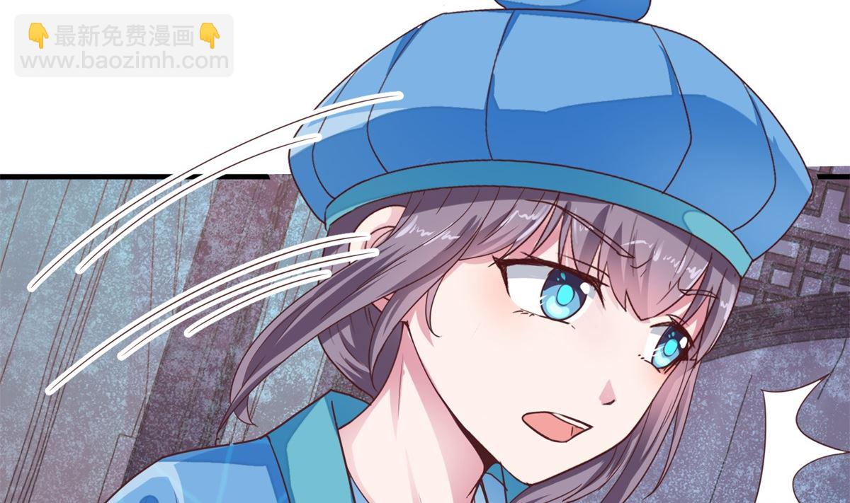 第13话 你是何人？(1/2)-第13话