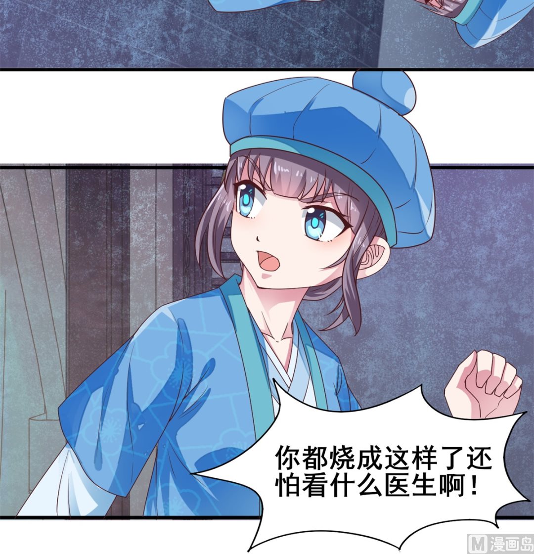 第13话 你是何人？(1/2)-第13话