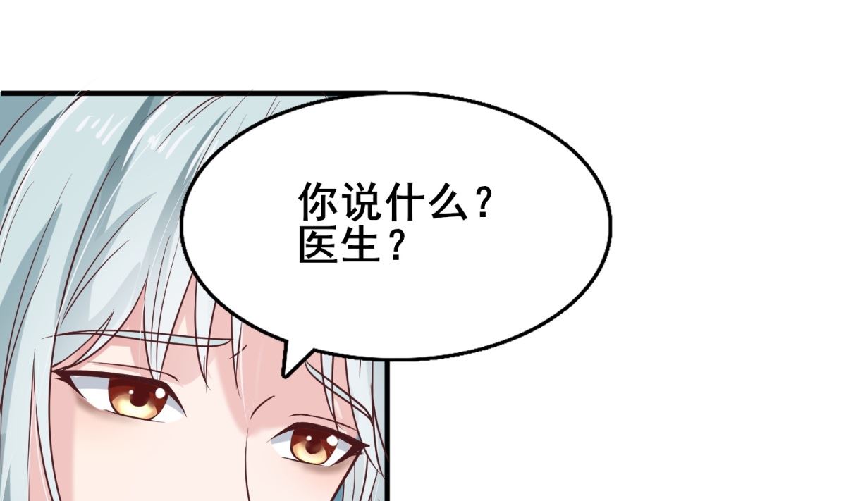 第13话 你是何人？(1/2)-第13话