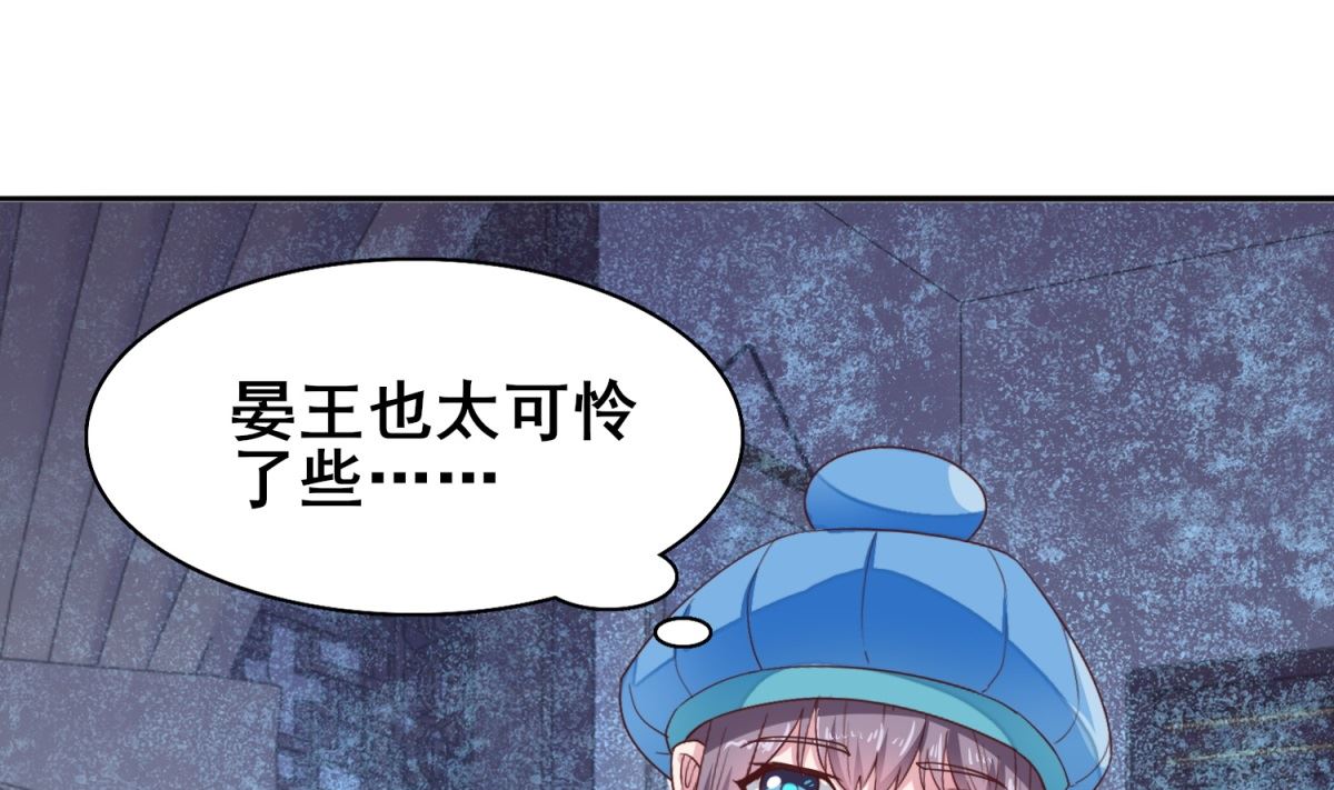 第13话 你是何人？(1/2)-第13话