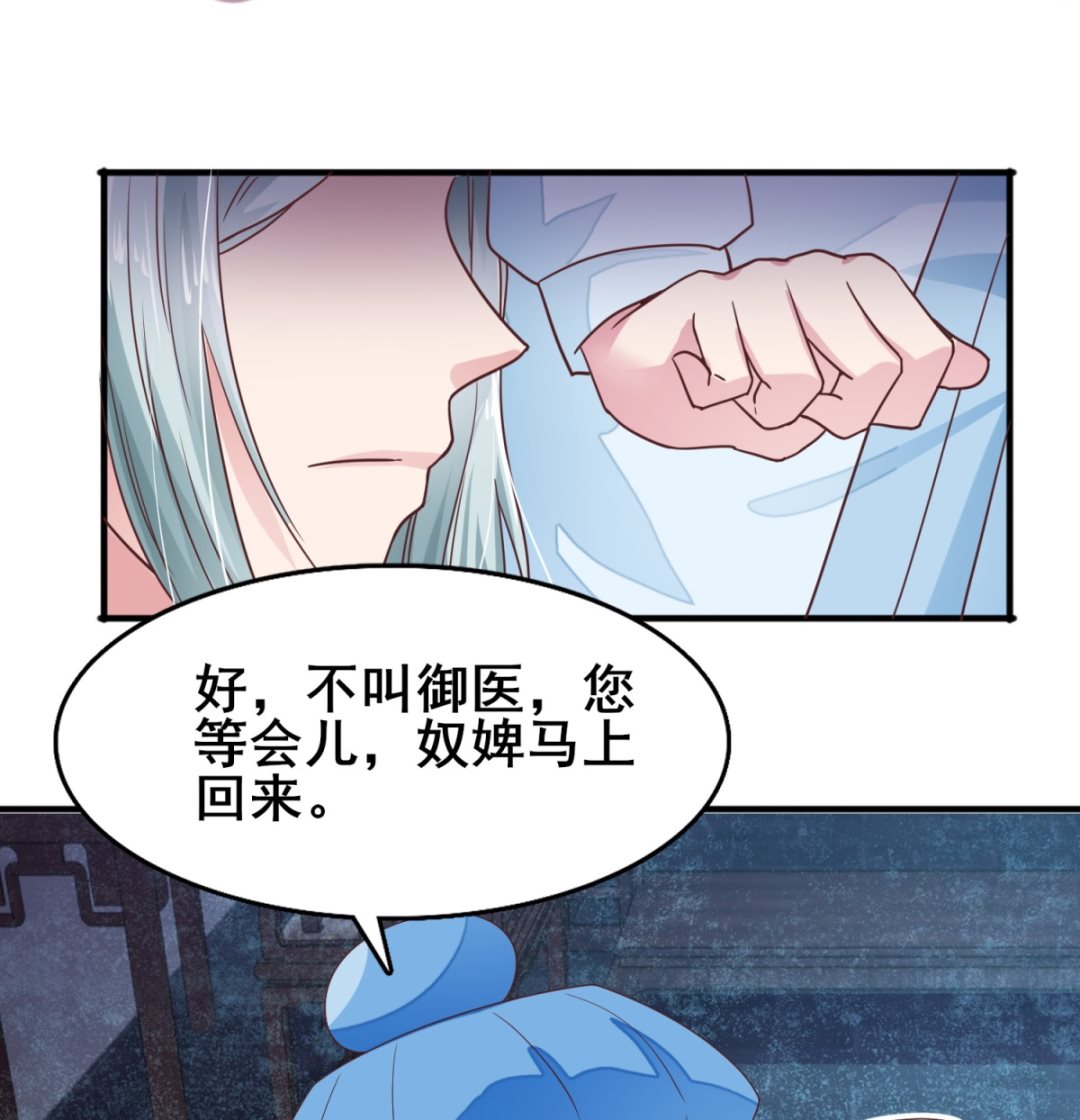 第13话 你是何人？(1/2)-第13话