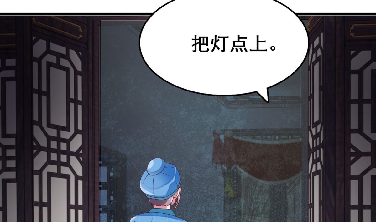 第13话 你是何人？(1/2)-第13话