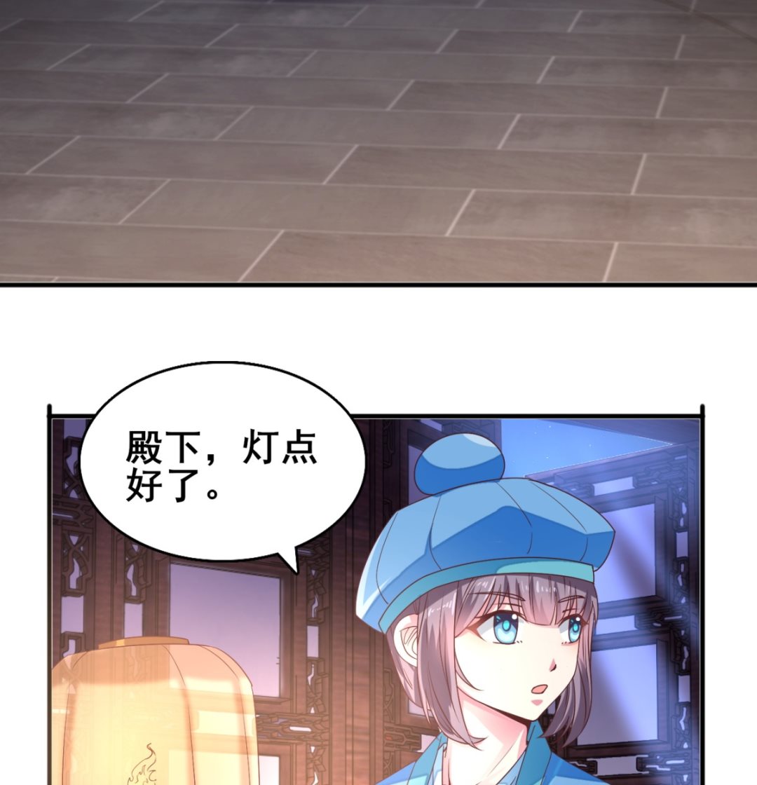 第13话 你是何人？(1/2)-第13话