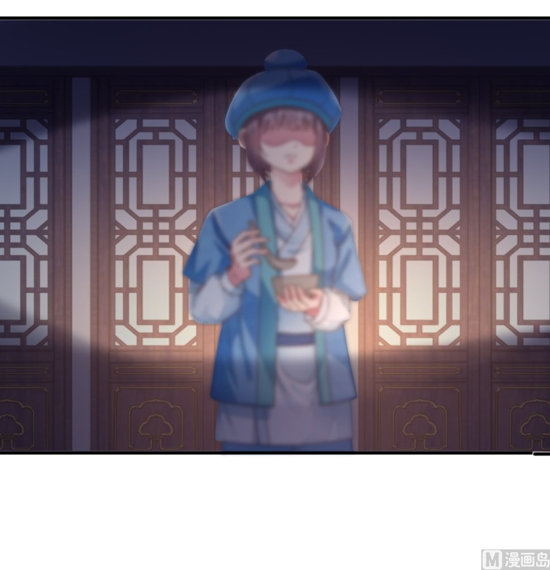 第13话 你是何人？(1/2)-第13话