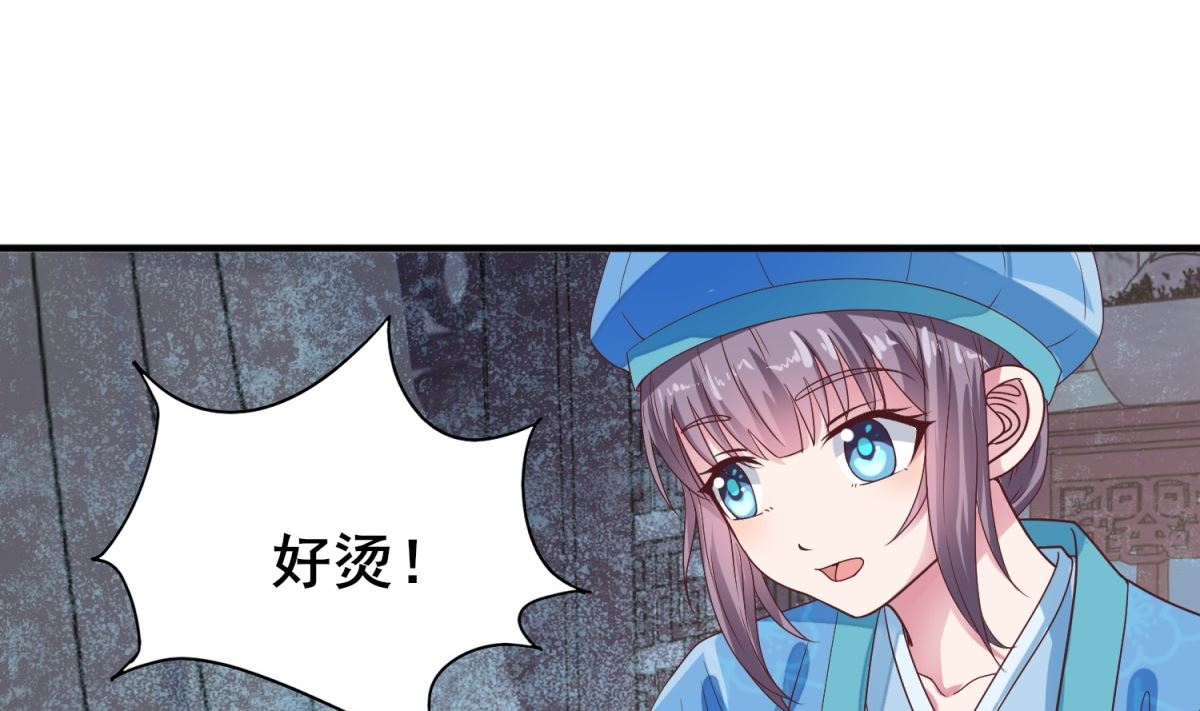 第13话 你是何人？(1/2)-第13话