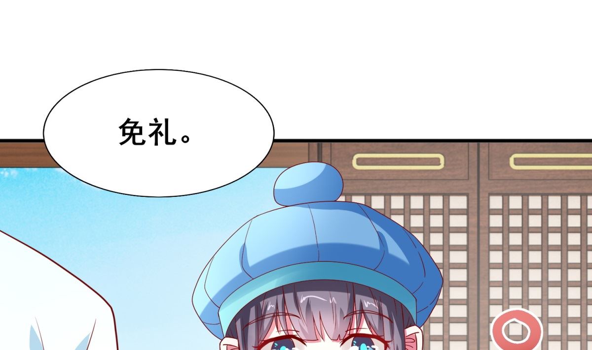 第15话 抬头看看(1/2)-第15话