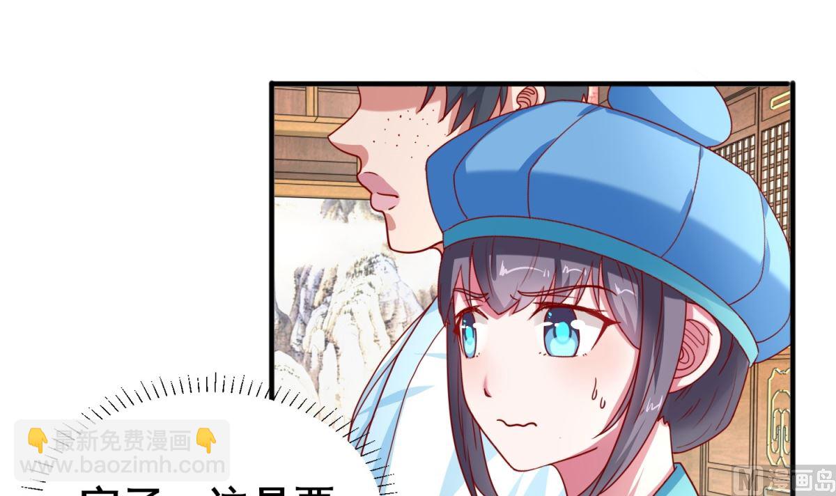 第15话 抬头看看(1/2)-第15话