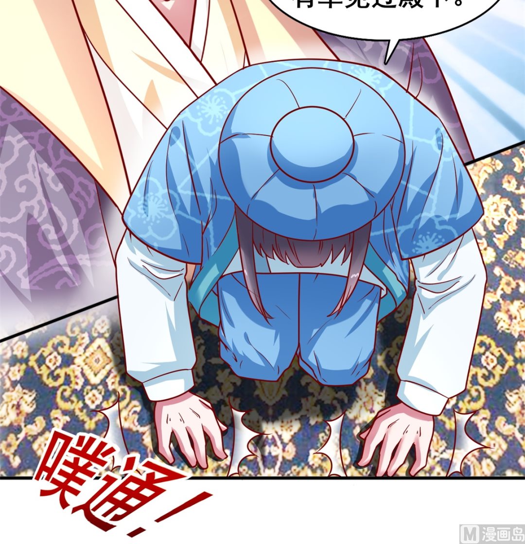 第15话 抬头看看(1/2)-第15话