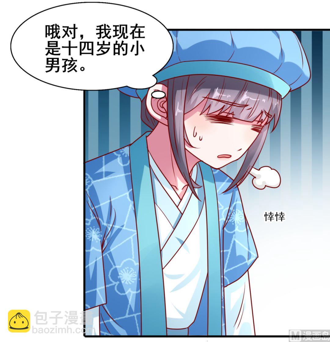 第15话 抬头看看(1/2)-第15话