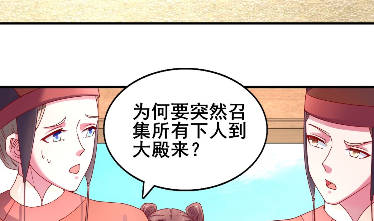 第15话 抬头看看(1/2)-第15话
