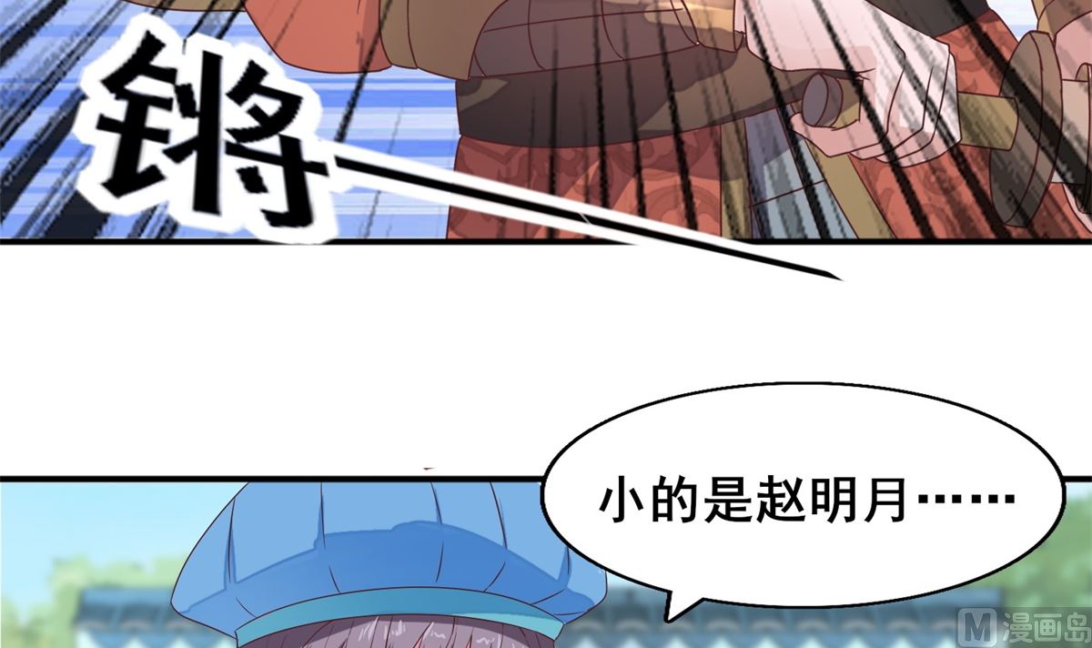 第19话 愿为替命人(1/2)-第19话