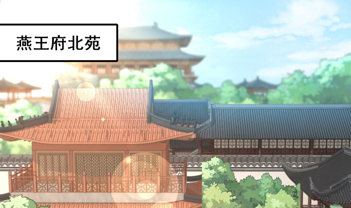 第19话 愿为替命人(1/2)-第19话
