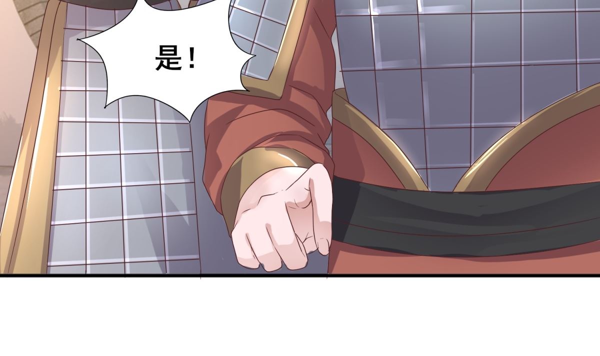 第19话 愿为替命人(1/2)-第19话