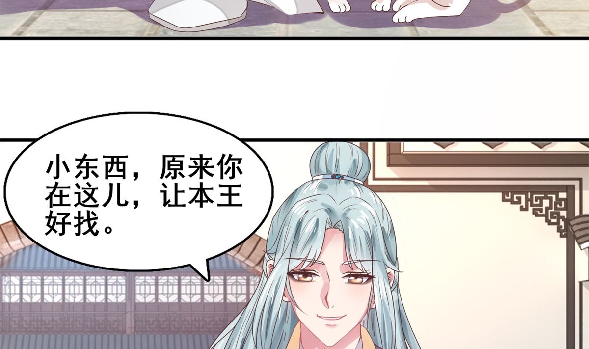 第19话 愿为替命人(1/2)-第19话