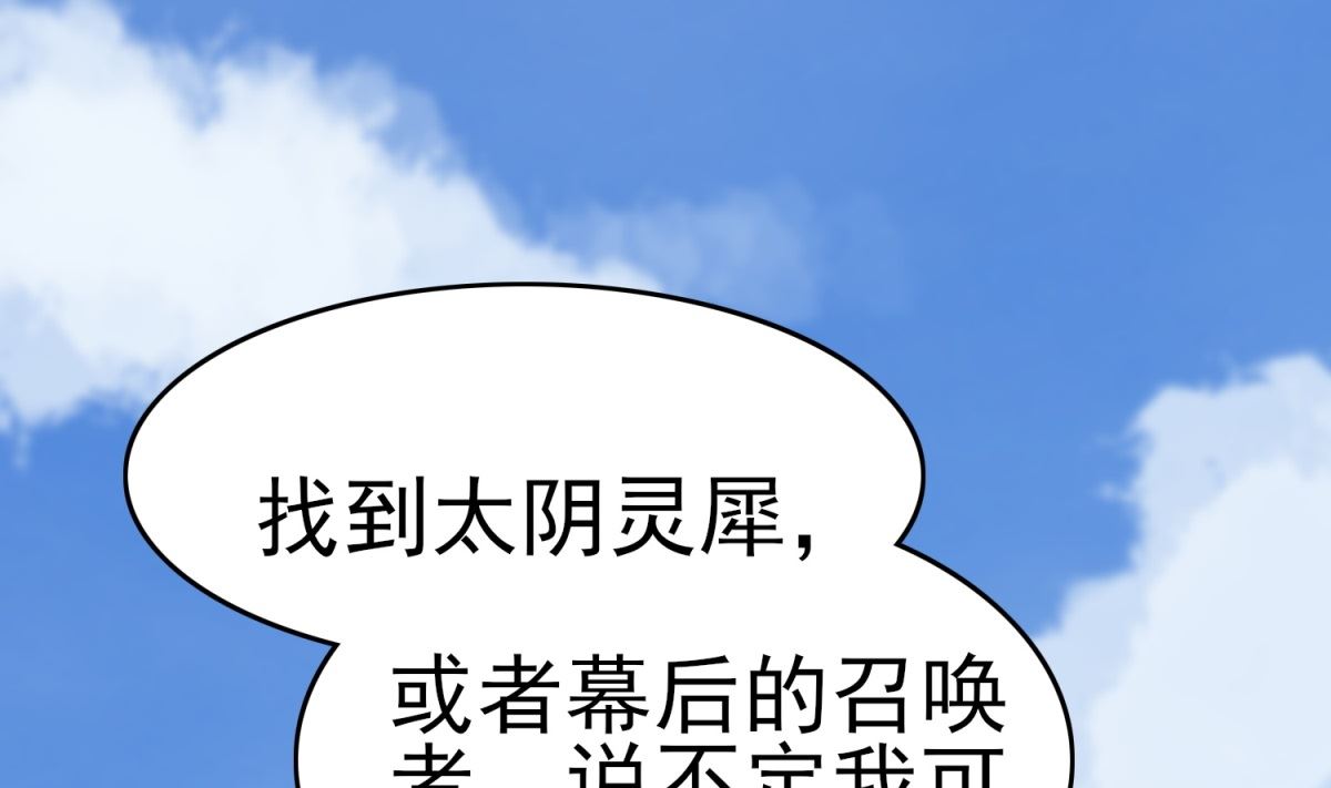 第3话 抓小偷(1/2)-第3话