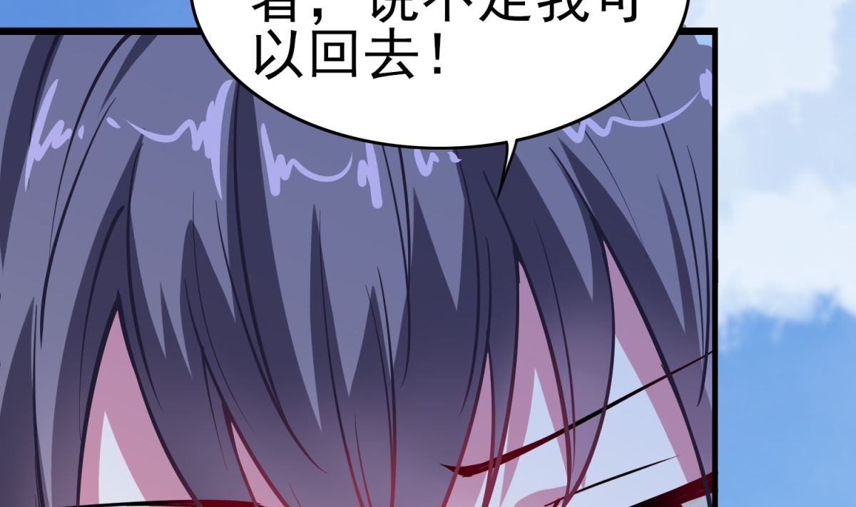 第3话 抓小偷(1/2)-第3话