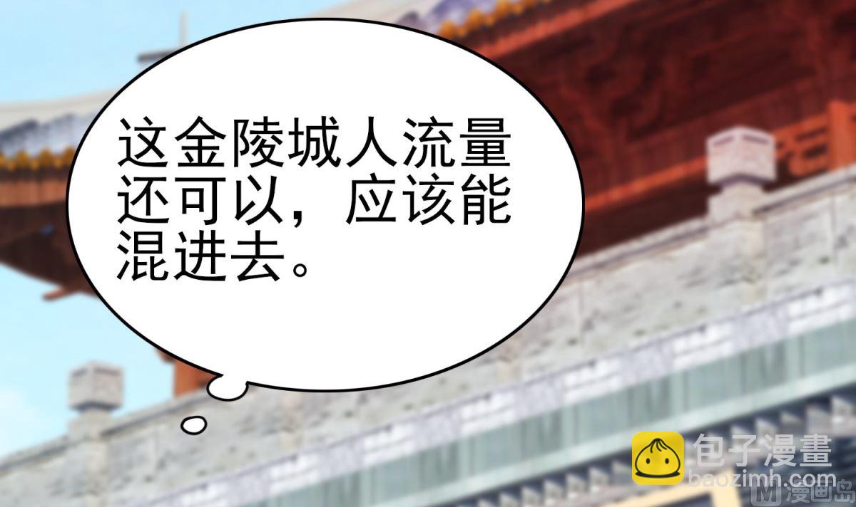 第3话 抓小偷(1/2)-第3话